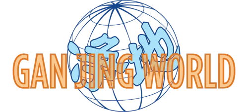 Gan Jing World Logo